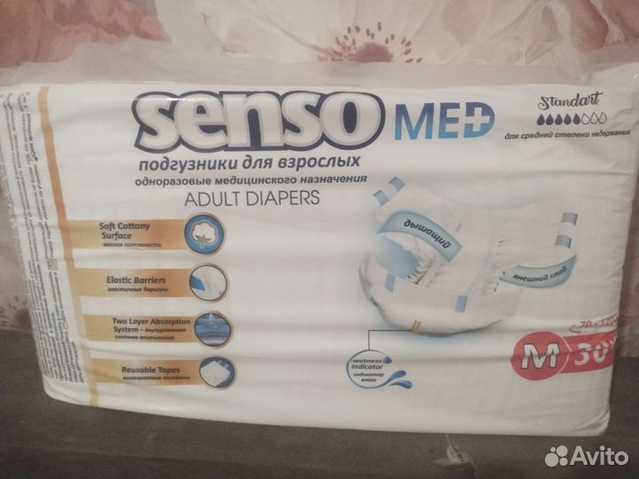 Памперсы для взрослых размер m по 30 штук