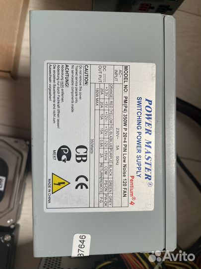 Комплектующие для пк