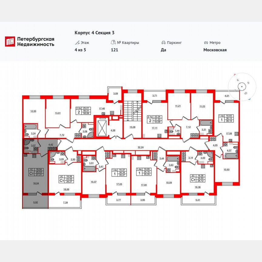 Квартира-студия, 25,5 м², 4/5 эт.