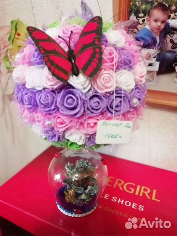 Сувенир топиарий