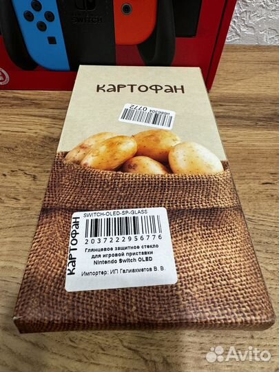 Nintendo switch oled