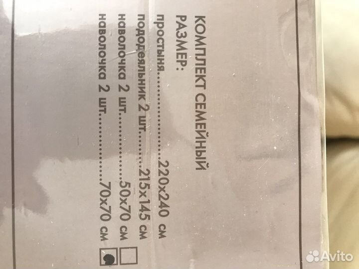 Постельное бельеCozy Home другое белье, скатерти