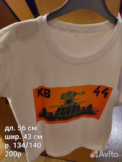 Футболка бокси бу, хаги ваги, кв 44 танк