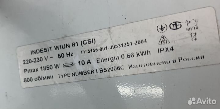 Узкая стиральная машина Indesit