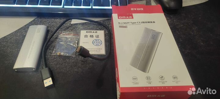 Бокс под м2 SATA 3