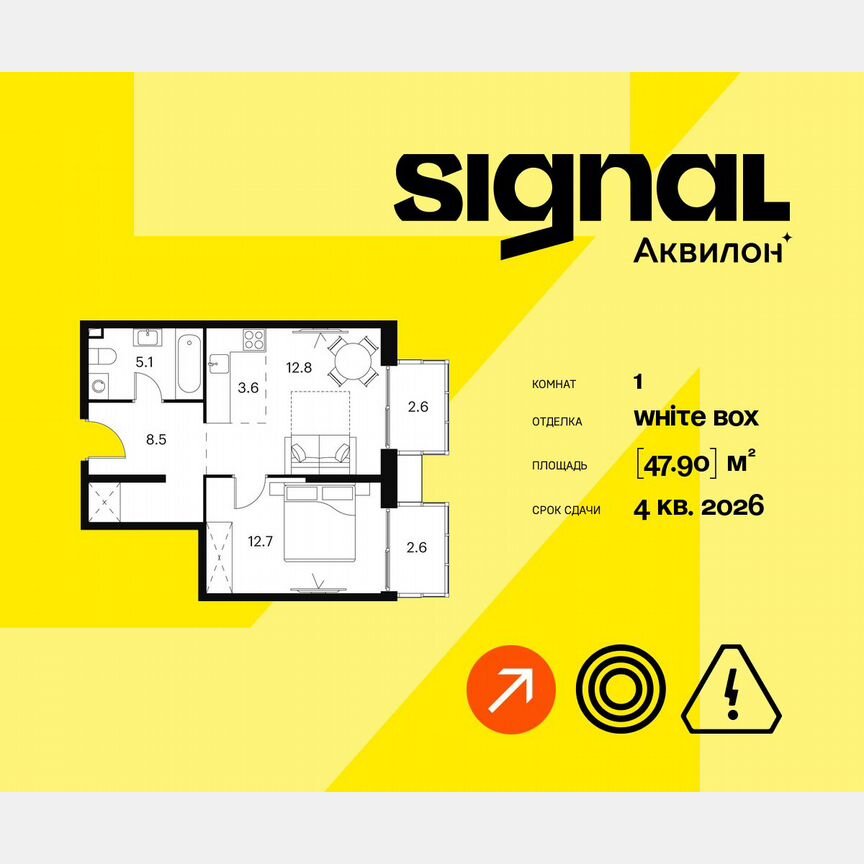 1-к. апартаменты, 47,9 м², 12/23 эт.