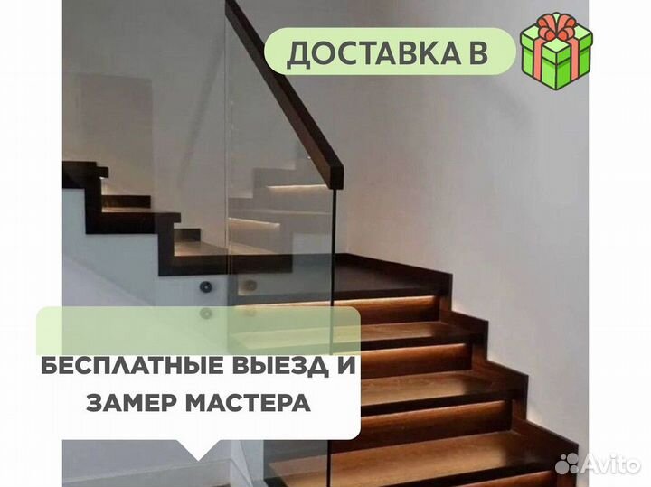 Стеклянное ограждение для лестниц и душевых