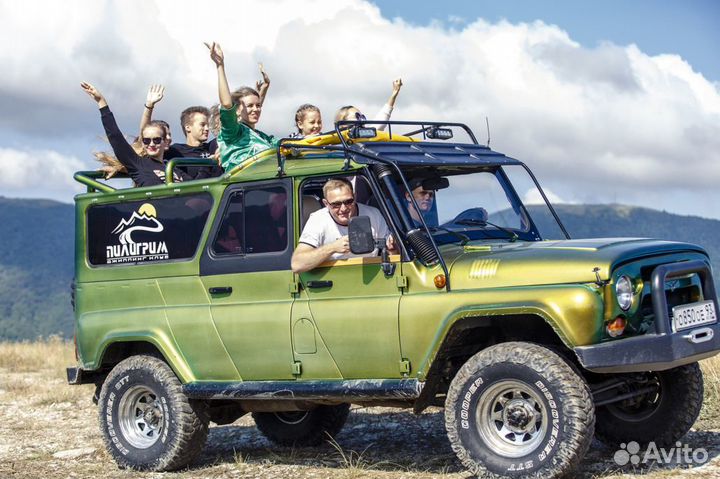 Джиппинг Поездки в Горы