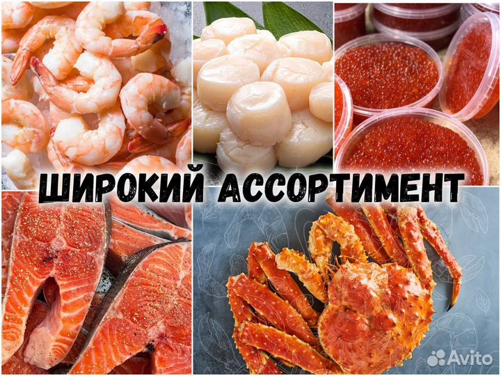 Креветка оптом/ морепродукты Хабаровск