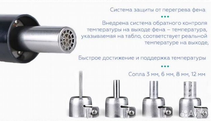 Паяльная станция quick 857DW+