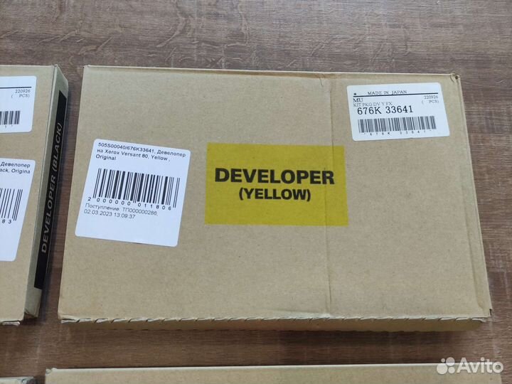 Девелопер XeroxVersant 505S00037,барабан 013R00663