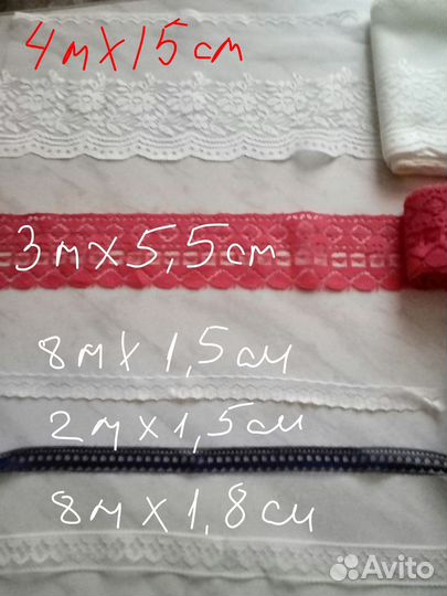 Ленты, тесьма, кружево СССР