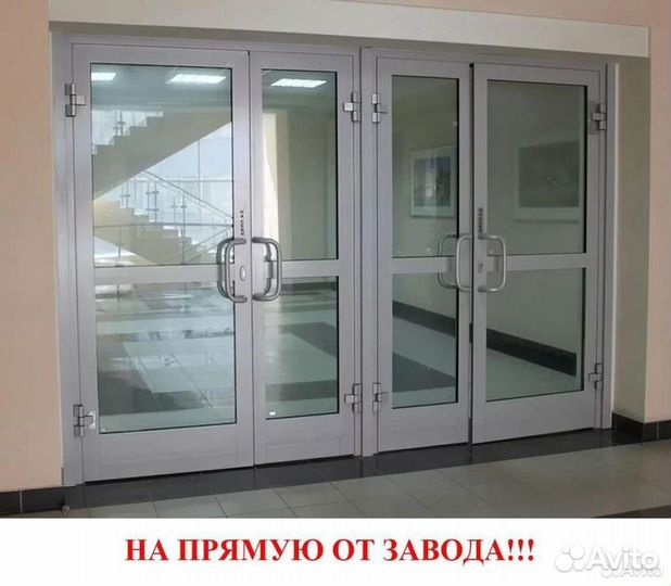 Алюминиевые окна и двери