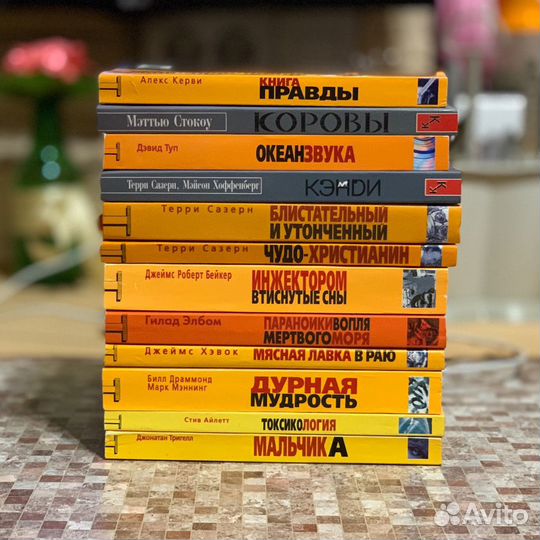 Продам книги серии Альтернатива часть 2