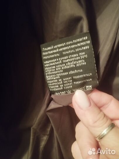 Пуховик зимний мужской удлиненный