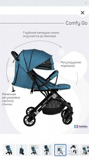 Прогулочная коляска