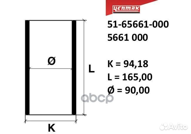 Гильза цилиндра двс yenmak 49