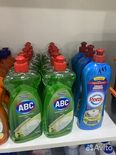 Порошок Стиралити