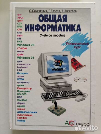 Книги для детей и подростков