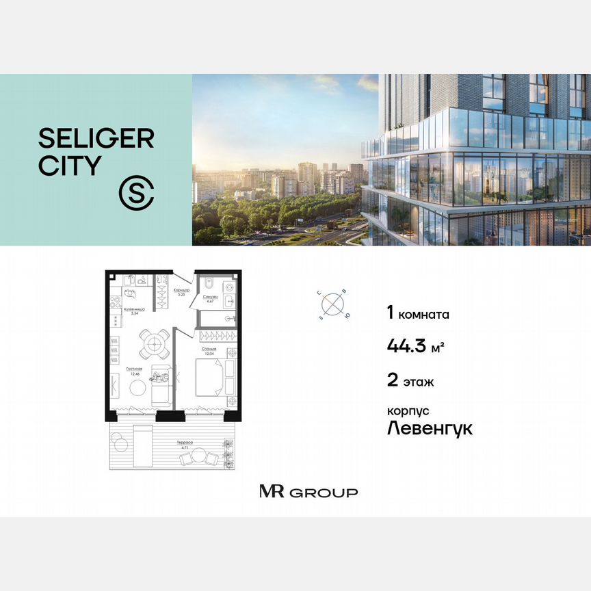 1-к. квартира, 44,4 м², 2/21 эт.