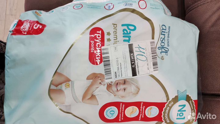 Памперсы, пеленки одноразовые впитывающие