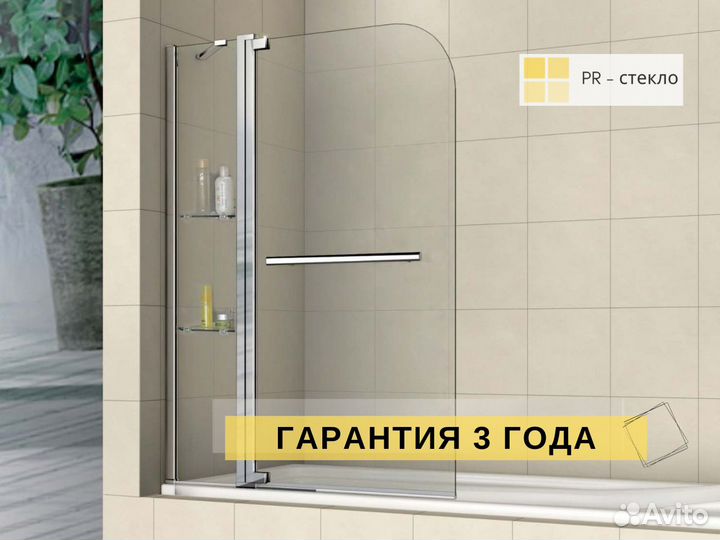 Душевая перегородка шторка из стекла