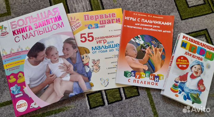 Книги про воспитание детей