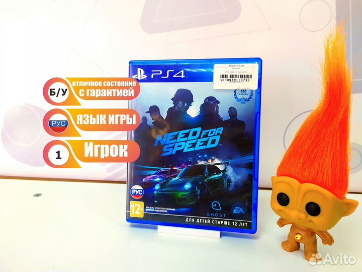 Диск для PS4 Need for Speed б/у с гарантией