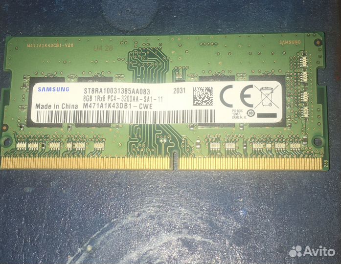 Озу samsung ddr 4 для ноутбуков