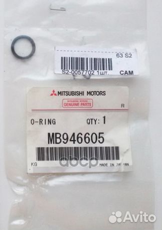 Кольцо уплотнит.,трубопров.кондиц. MB946605 MIT