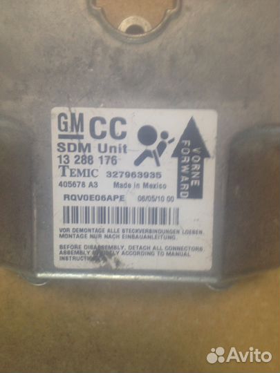 Эбу опель астра h