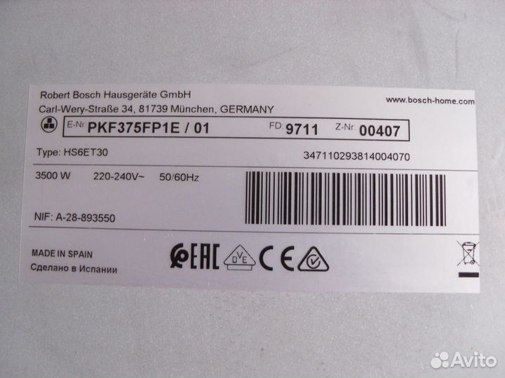 Варочная панель Bosch домино на запчасти