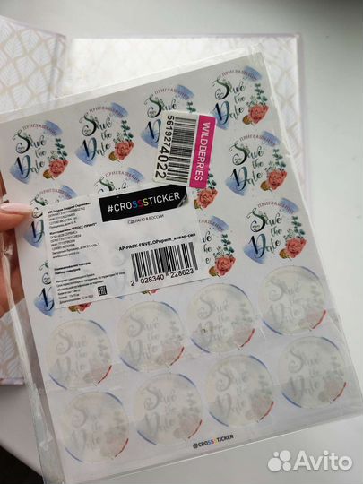 Обложка для свидетельства о браке