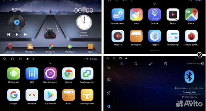 Штатная магнитола Киа Спортейдж 3 2010