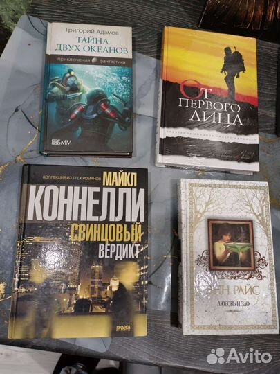 Книги