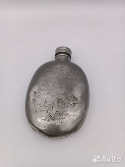 Фляга фляжка пузырек металл серебрение антиква