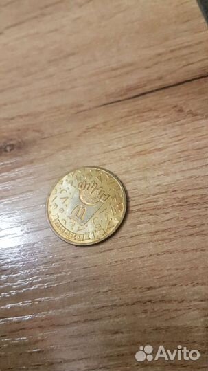 Монета Макдоналдс