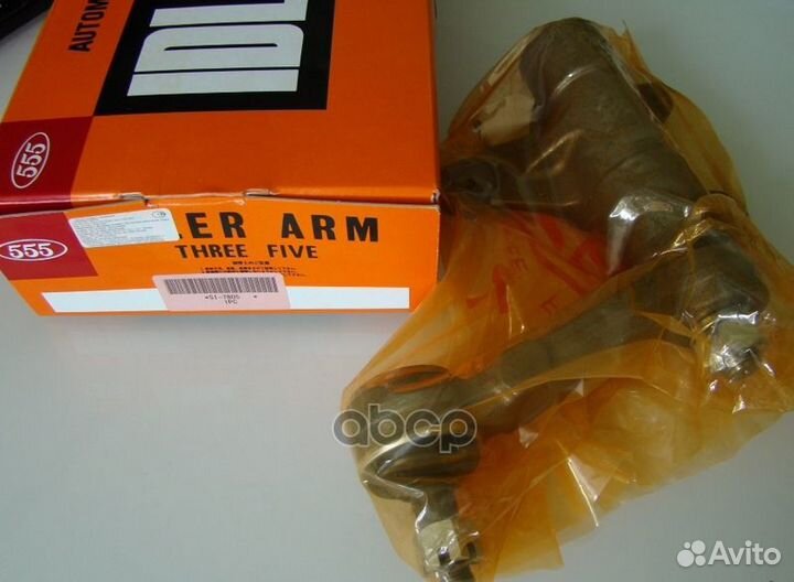 Рычаг маятниковый SI7805 555