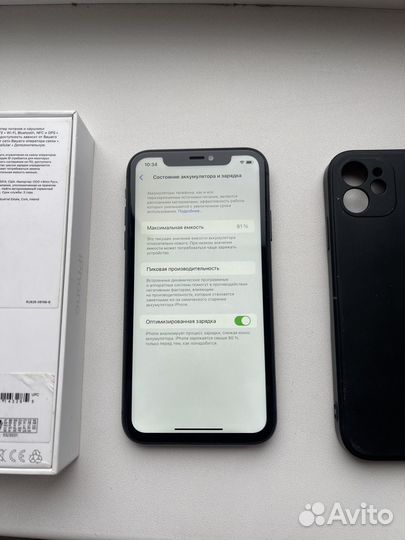 iPhone 11, 128 ГБ