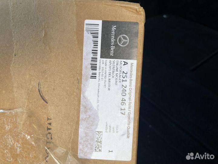 Опора двигателя левая Мерседес ом642