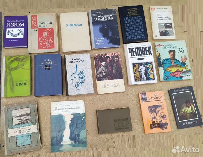 Книги разные