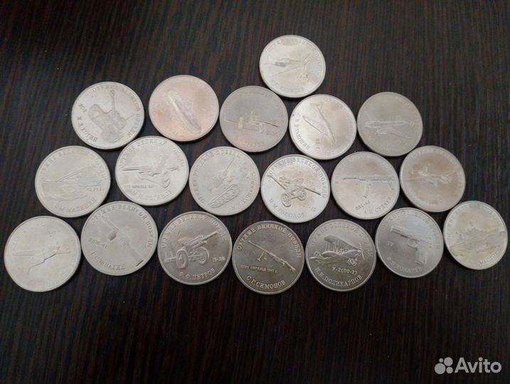 Комплект юбилейных монет Оружие Великой победы