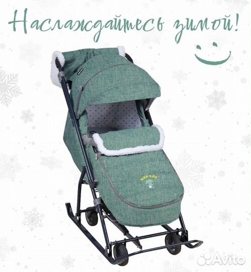 Детские прогулочные зимние санки-коляска