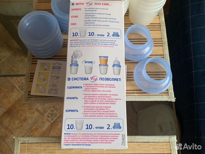 Коньейнеры аvent VIA для хранения грудного молока