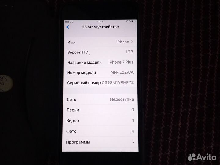 iPhone 7 Plus, 256 ГБ