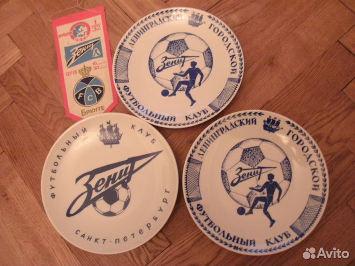 Тарелка фарфоровая фк Зенит 1992-1994 года лфз ифз