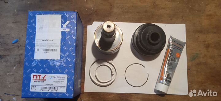 Шрус внутренний