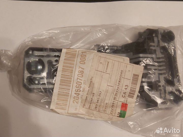 Плата заднего фонаря VW Passat B5 3B9945257