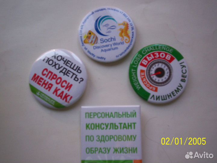 Значки СССР и др