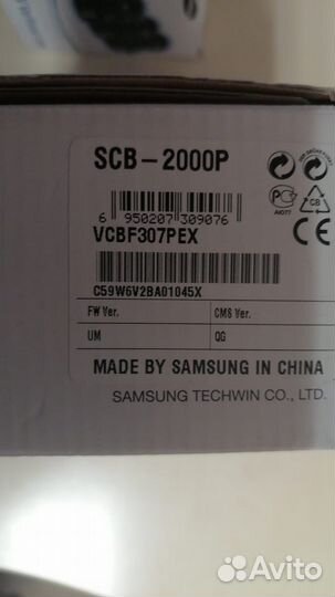 Камера Samsung SCB-2000